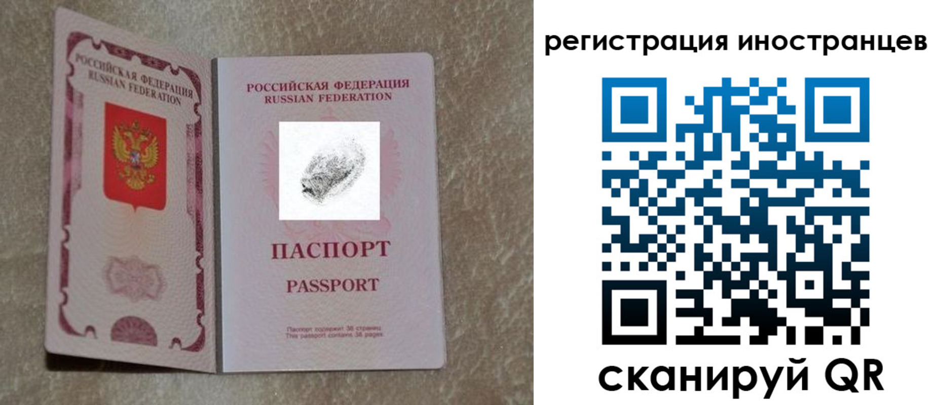 прописка законно в Чулыме