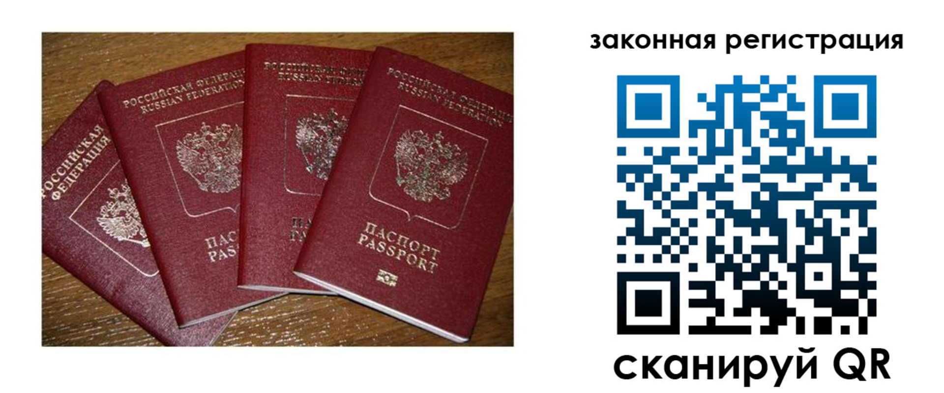 прописка иностранных граждан в Чулыме